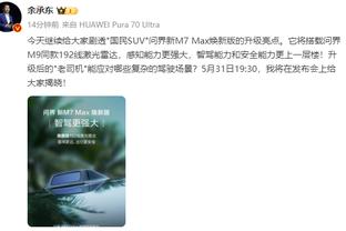 利拉德谈哈利戴表：我能做 我就要接受别人对我做 但庆祝时要谦逊