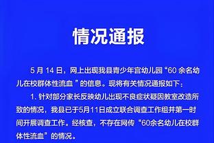 江南娱乐app官网下载安装苹果截图0