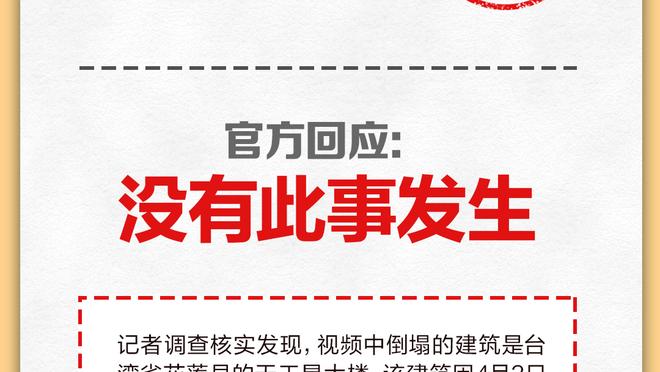 恐怖的存在！文班亚马24分钟14中9拿下30分6板6助7帽